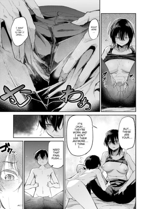 Kaname-neesan Is Quitting the Club Chapter 1 page 23