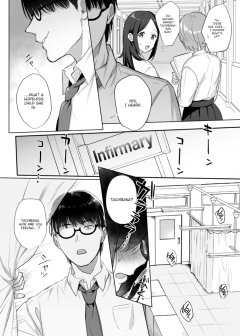 My Secret Pet Chapter 1 page 2