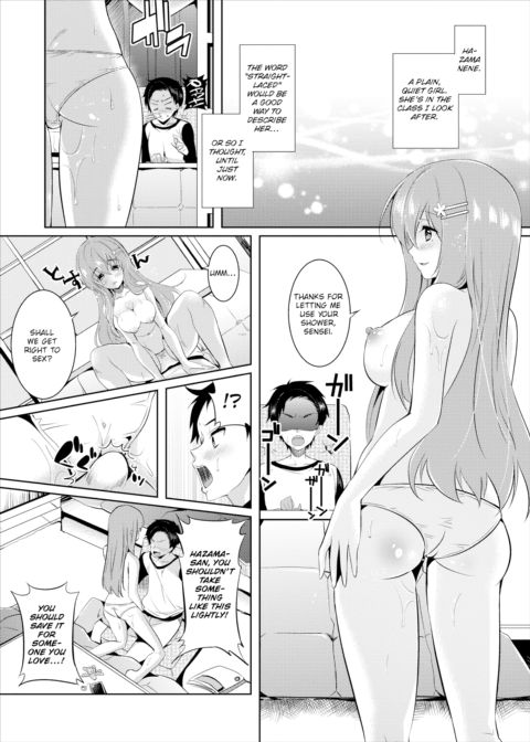 Teach Me Chapter 1 page 2