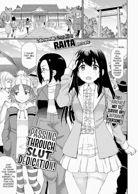 Passing Through Slut Dedication! Chapter 1 page 1