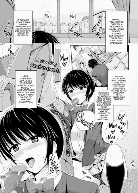 Silencing My Lover Chapter 1 page 1