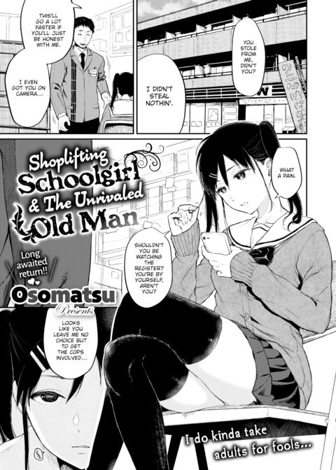 Shoplifting Schoolgirl & The Unrivaled Old Man Chapter 1 page 1