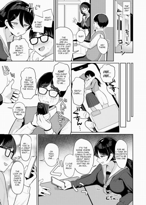 Secret With the Otaku Girl Chapter 1 page 5
