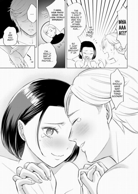 Secrecy Chapter 1 page 15