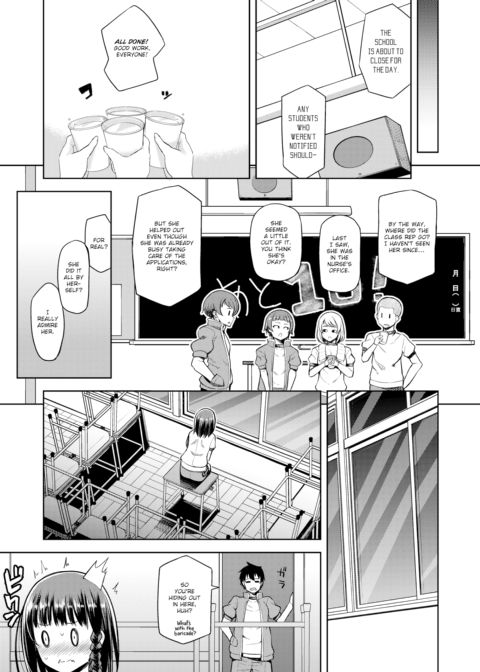 Double Face 3 Chapter 1 page 9