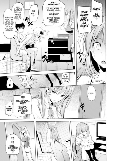 Big Brother Appreciation Day Chapter 1 page 21
