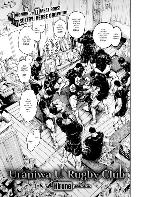 Uraniwa U. Rugby Club Chapter 1 page 3