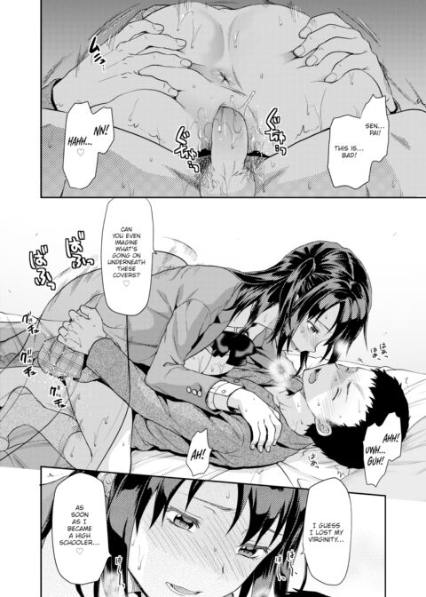Iizuka-senpai X Blazer Chapter 1 page 18