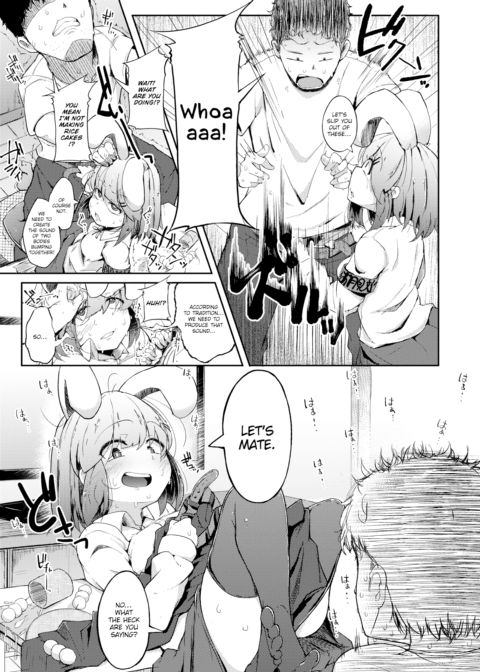 Moon Viewing Chapter 1 page 5