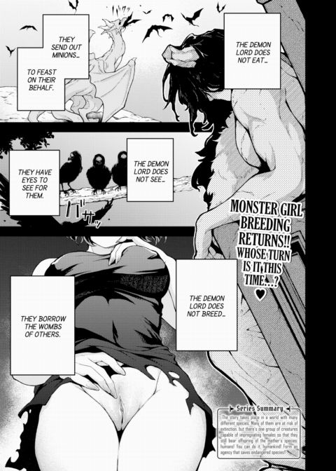 Extinction Prevention Files - The Demon Lord: Male Staff Manual Chapter 1 page 1