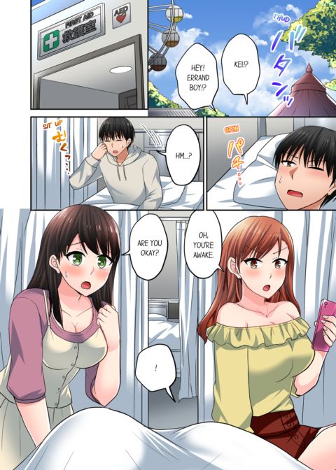 Bullied Boy's Tongue Revenge Vol.8 Chapter 1 page 56