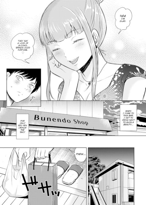 The Girl at the Liquor Shop Chapter 1 page 3