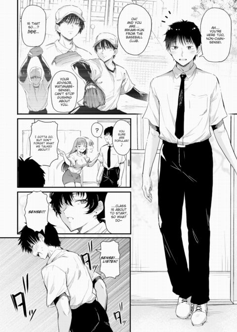Takanashi-sensei Wants to Fall in Love Chapter 1 page 6