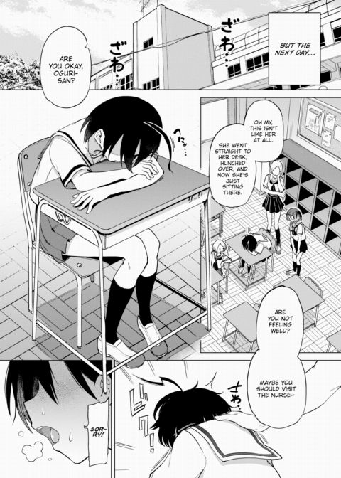 Furuya-kun & Oguri-san 0 Chapter 1 page 2