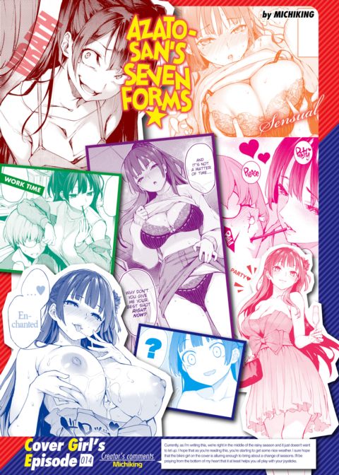 Kairakuten Cover Girl's Episode 014: Michiking Chapter 1 page 1