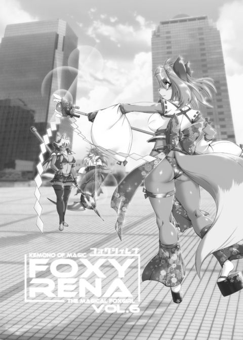 The Magical Foxgirl Foxy Rena 6 Chapter 1 page 30