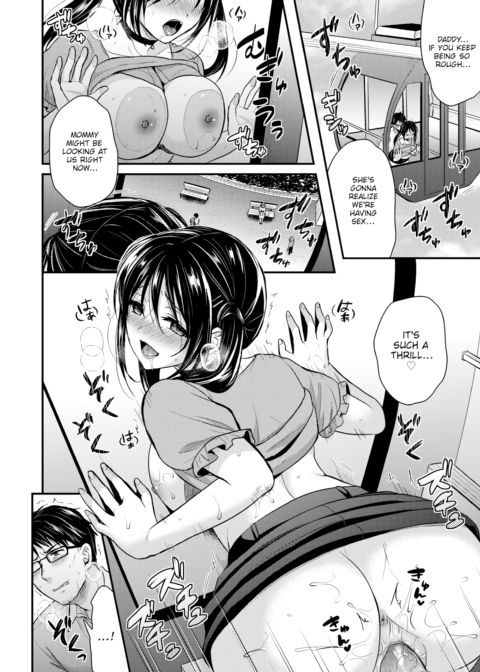 Temptation Again Chapter 1 page 10