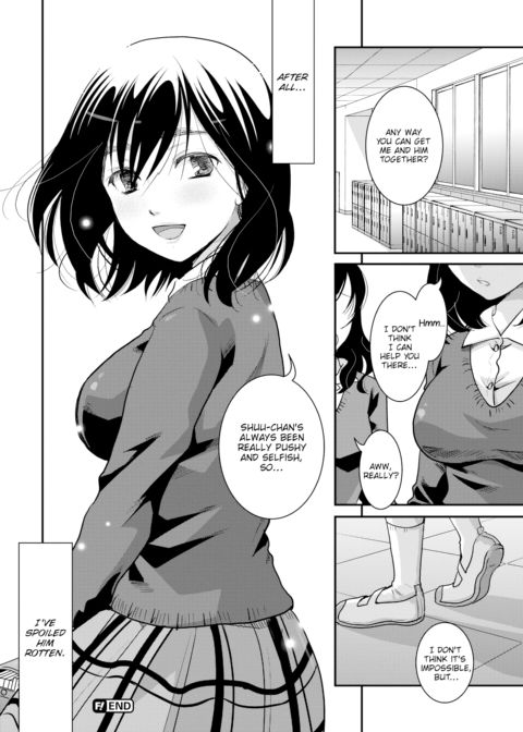 I Was Likely, Probably, Doubtlessly, in the Palm of Her Hand Chapter 1 page 16