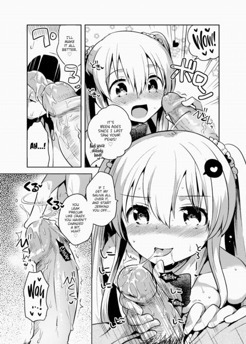 Idol Mistake Chapter 1 page 7