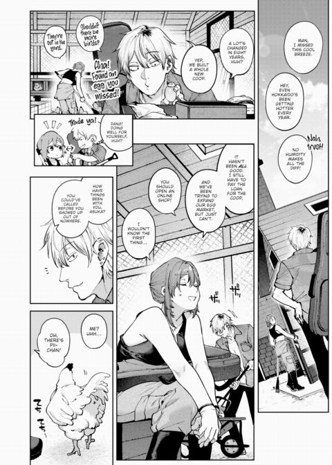Play It Again, Rooster Chapter 1 page 4
