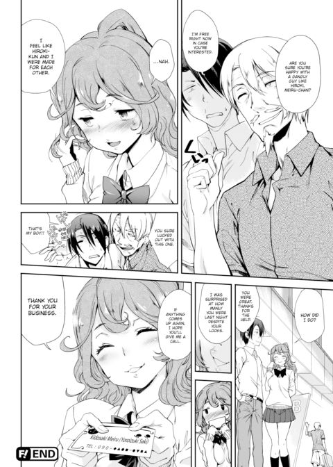 Sudden Girlfriend Chapter 1 page 20