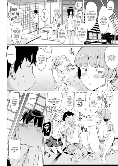 Summer Fun with Three Sisters ~Hot Spring Party~ Chapter 1 page 6