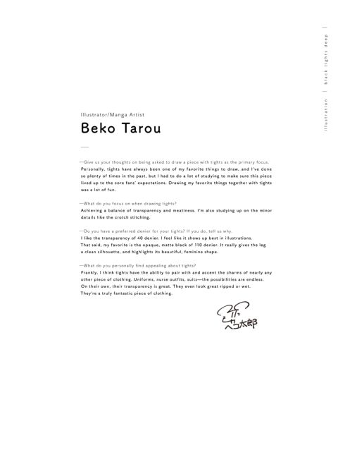 Black Tights Deep Chapter 1 page 53