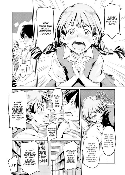 Indecent Proposal Chapter 1 page 143