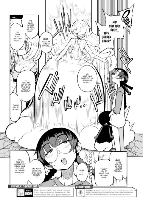 How They Fap in Parallel Worlds Ch.12 Chapter 1 page 2