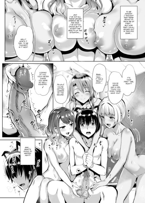 I Became Their Pet Chapter 1 page 6