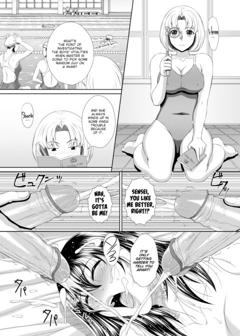 The School Nurse Is a Sex-Crazed Succubus Ch.3 Chapter 1 page 14