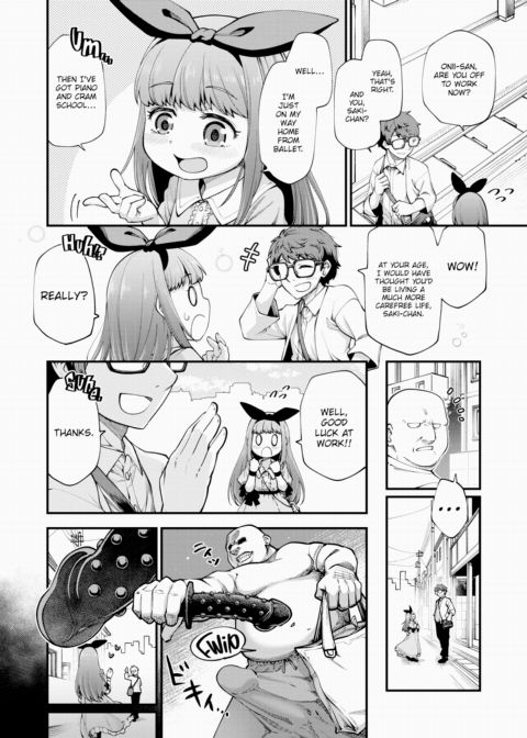 Cute, But Really Strong Chapter 1 page 2
