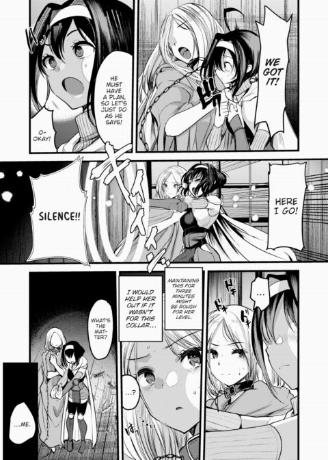Maria-Elena Won't Break ~What Awaits Defeated Adventurers~ Ch.5 Chapter 1 page 7