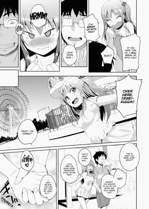A Body For Play Chapter 1 page 94