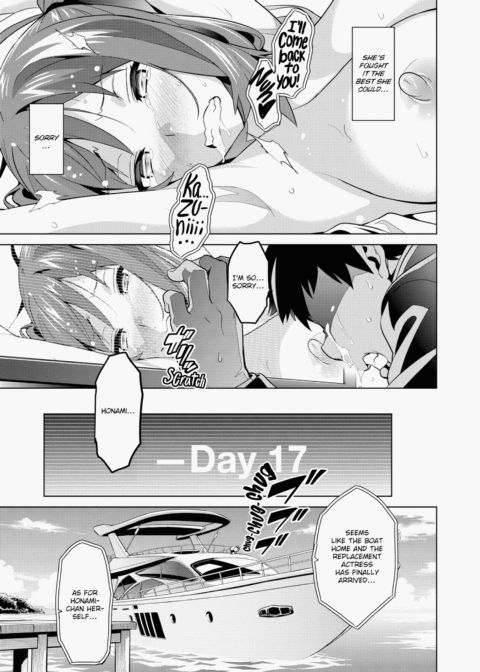 Ima♡Real Chapter 1 page 116