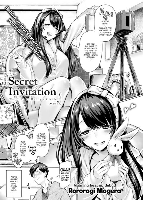 Secret Invitation Chapter 1 page 1