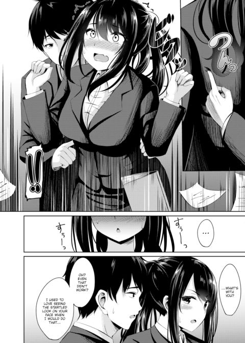 The Face Deep Beneath the Mask Chapter 1 page 4
