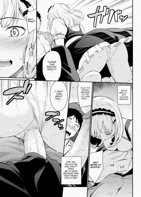 Maid Training 2 Chapter 1 page 7
