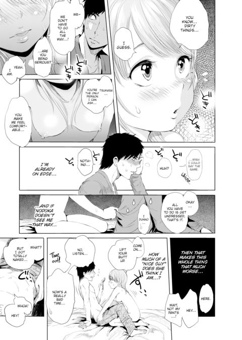 Laid-back Dating Chapter 1 page 11
