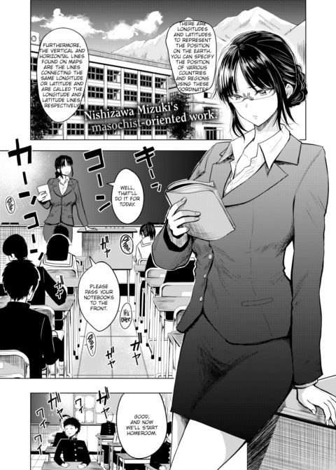 Sensei & Masaru-kun Chapter 1 page 1
