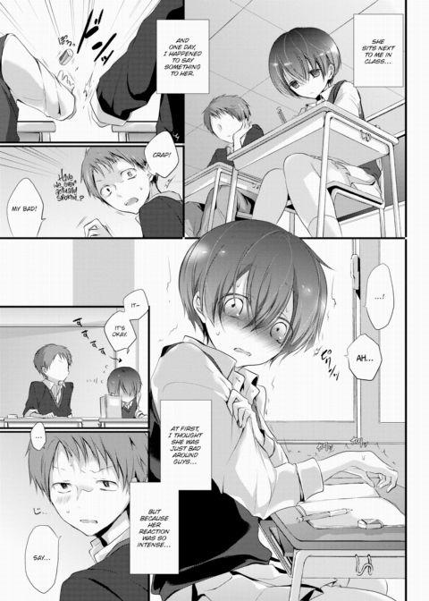And Yet the Girl Refused to Resist Chapter 1 page 3
