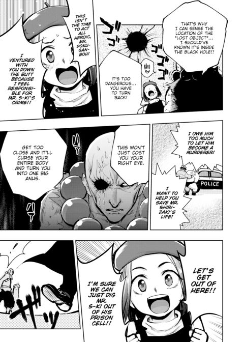 Made In Anus Chapter 1 page 7