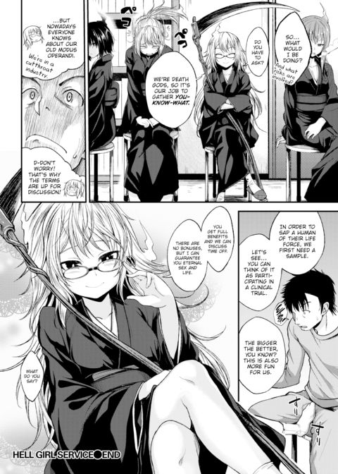 Hell Girl Service Chapter 1 page 20