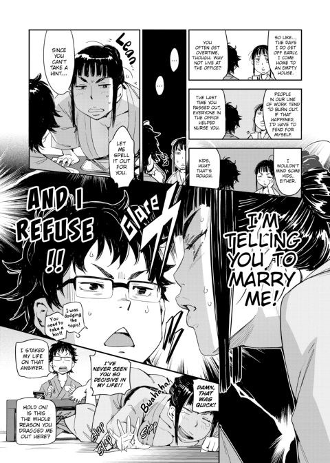 Love Style Chapter 1 page 83