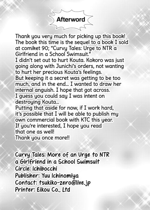 Curvy Tales: More of an Urge to NTR a Girlfriend in a School Swimsuit Chapter 1 page 24