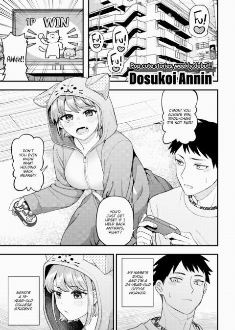 Everyone's Lovey-Dovey Sex is Different Chapter 1 page 1