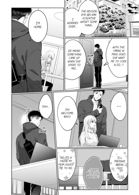 Fire in His Fingertips Vol.16 Chapter 1 page 16