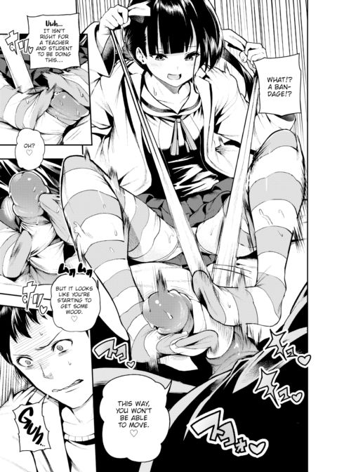 Please Treat Me, Sensei! Chapter 1 page 7