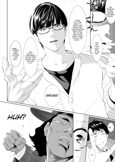 You’re So Far Away I Can’t Hope To Reach You Chapter 1 page 14