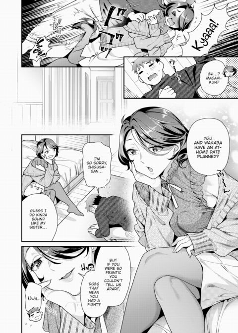 Chigusa Switch Chapter 1 page 2